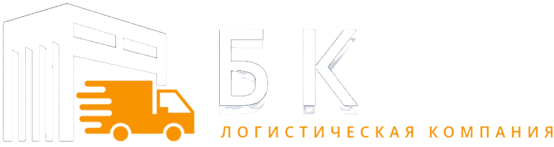 БК